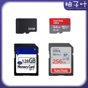 ��Ʒ���l����sd��256g�η����C4K�ȴ濨΢�η��z��C�惦��U3