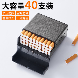 跨境大容量40支装粗烟盒翻盖金属抗压防潮防水烟盒收纳盒便携户外-阿里巴巴