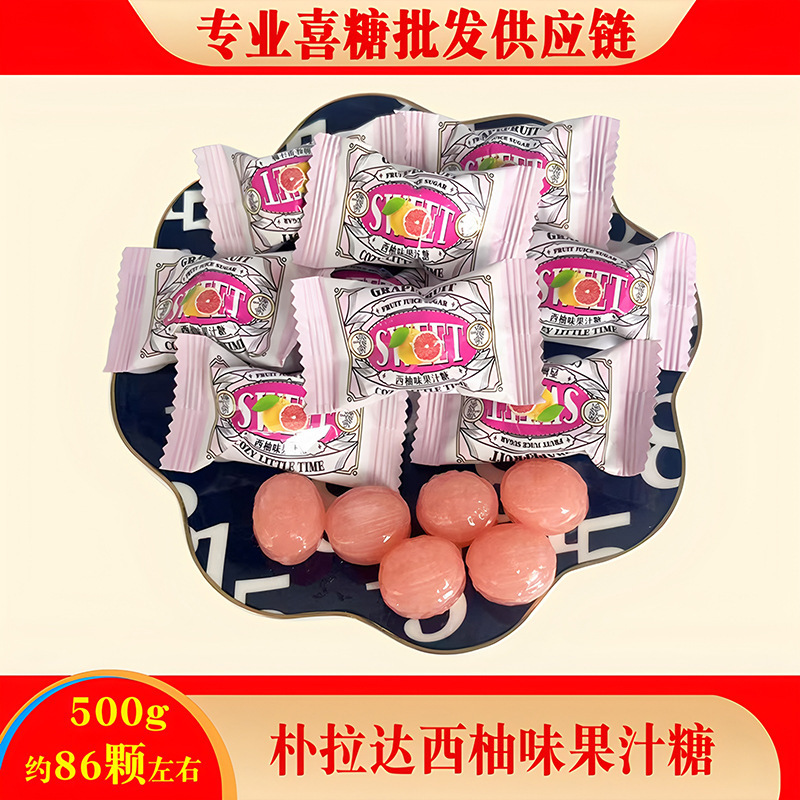 英国朴拉达糖果 果汁硬糖  水果糖 喜糖 喜糖糖果 糖果散装发批|undefined