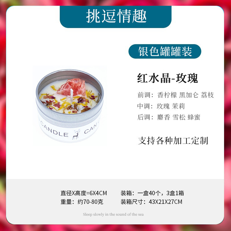 Velas de fragancia de cristal de hierro de plata vela de flores secas vela de regalo de bodas hotel vela transfronteriza