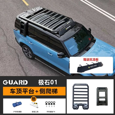 Pole Stone 01 Roof Luggage Roof rack - roof-platform-ladder