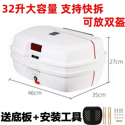Electric car trunk thickened motorcycle Motorcycle trunk - 158-white-32l-with-quick-release-extra-large-anti-fall-fashion-model