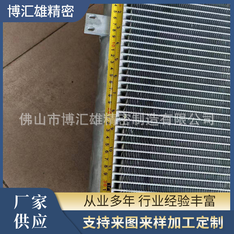 冷凝器 汽车散热网冷凝器 家用空调设备冰柜冰箱配件表冷凝散热器