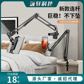 手机支架;影音电器配件;其他灯具配件