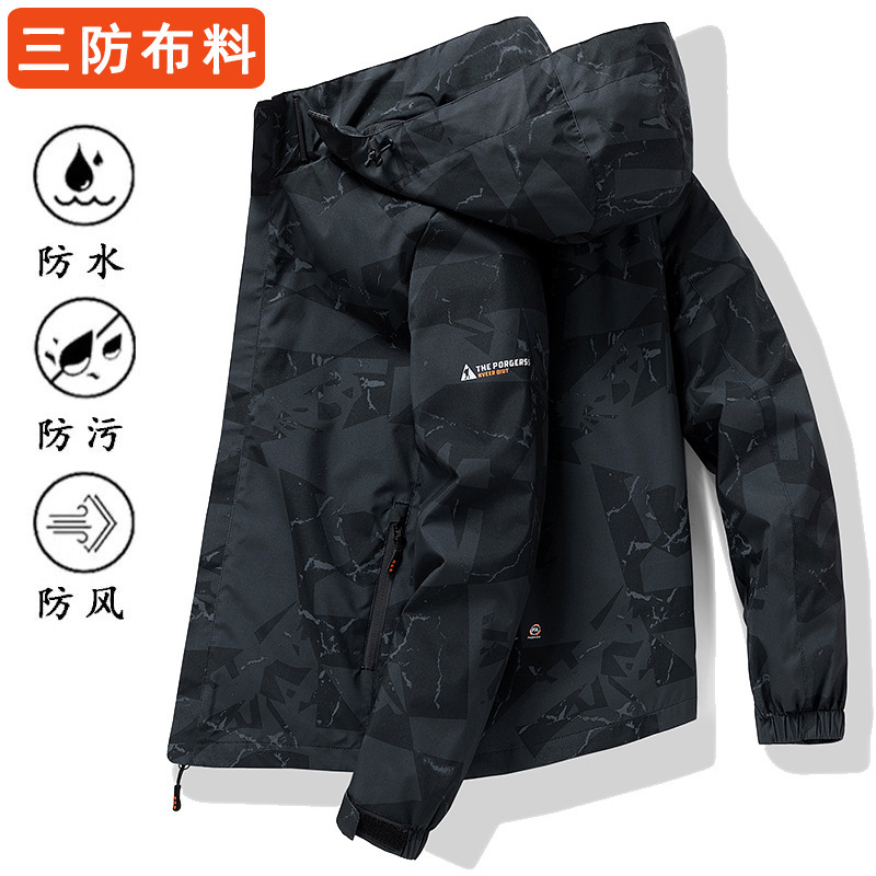 Work Jacket Men's Rush Clothes Spring and Autumn Fashion Brand Camouflage Windbreaker Waterproof Removable Jacket Sports Mountaineering Suit