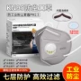 工业级工地正品矿用口罩
