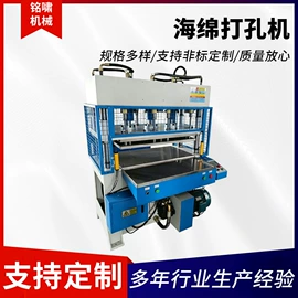 裁断机;塑料包装机械;皮革加工