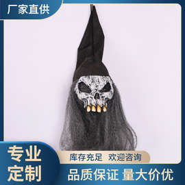 万圣节密室逃脱鬼屋布置道具 吊头仿真巫师骷髅头悬挂恐怖挂饰DT