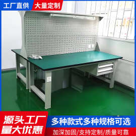 不锈钢流水线工作台实验室维修操作台车间打包桌