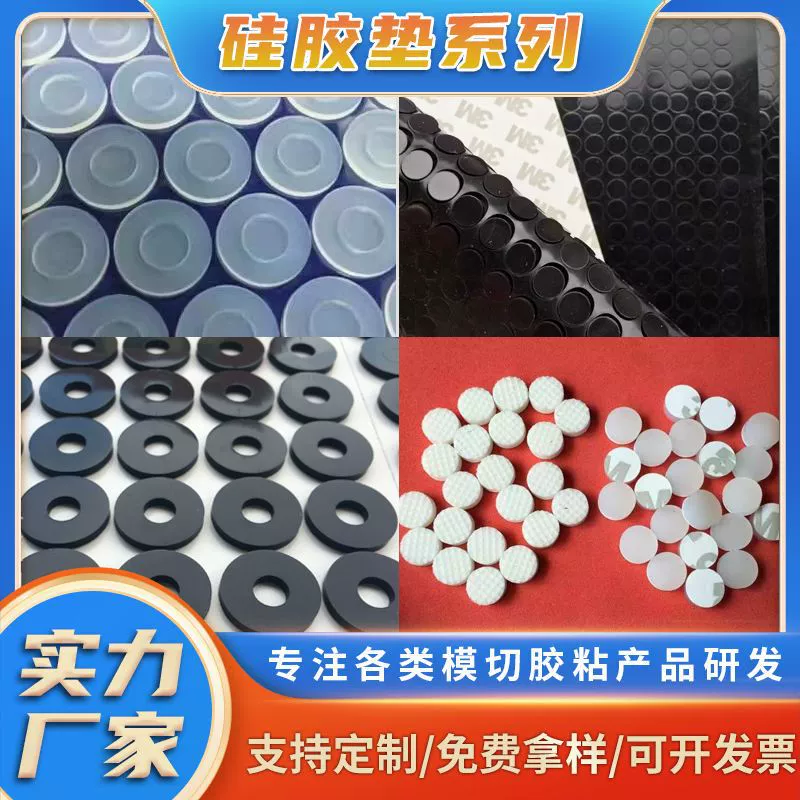 Прямые продажи, круглые самоклеящиеся резиновые прокладки, мебельная сетка, противоскользящая амортизирующая резиновая прокладка, износостойкие резиновые подушечки для ног, предотвращающие столкновения
