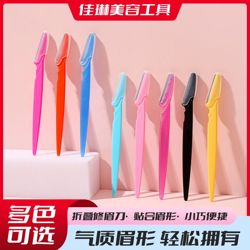 Long-Handled Eyebrow Trimmer Stainless Steel Blade Shaving Blade for Girls, Compact, Portable, Foldableable Eyebrow Trimmer Beauty Tool 12