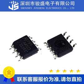 AD797AR AD797BR AD797ARZ 单音频运算放大器芯片SOP8
