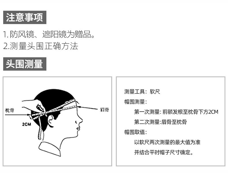 Suitable for New National Standard 3C Certified Electric Vehicle Helmets for Men and Women, Battery Motorcycle Helmets, Double Mirrors, Sun Protection for All Seasons