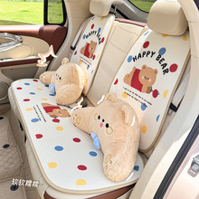 四季通用汽车坐垫冰丝透气车载座椅凉垫可爱卡通车内用单片坐垫女
