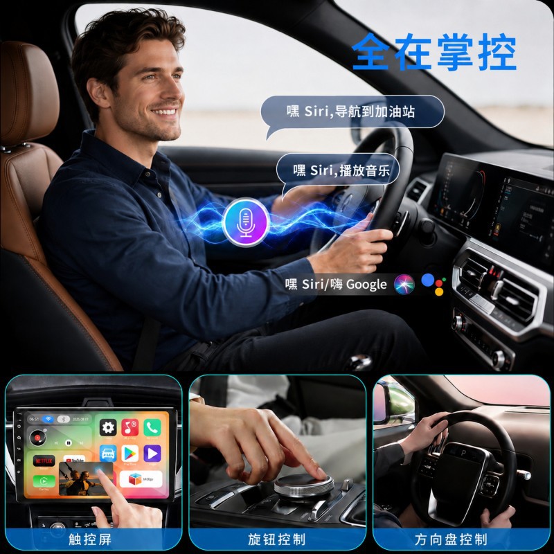 Cross-Border Hot-Selling Wireless Carplay Box Apple Androidauto Two-In-One Car Connectivity Box Adapter