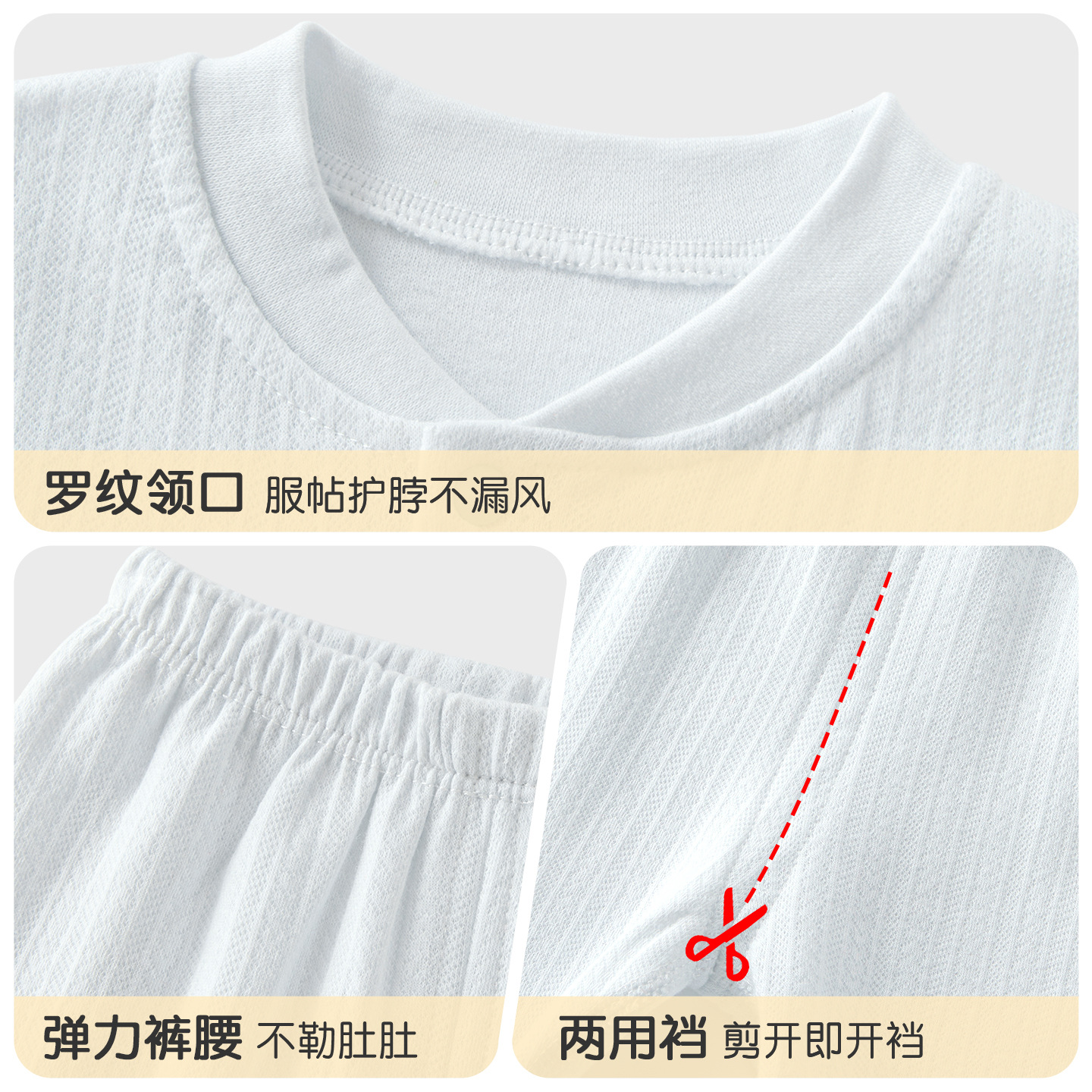 Primavera y otoño ropa interior infantil para hombres y mujeres, algodón delgado, entrepierna abierta, ropa interior de bebé, pantalones de otoño