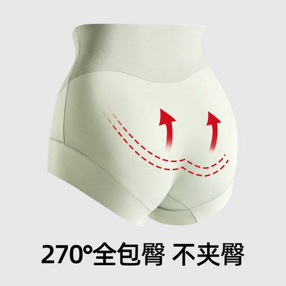 Spring and Summer Class A Maternal and Infant Grade Traceless High Waist Abdominal Hip-lifting Underwear Women 7A Antibacterial Postpartum Stomach Body-shaping Thin