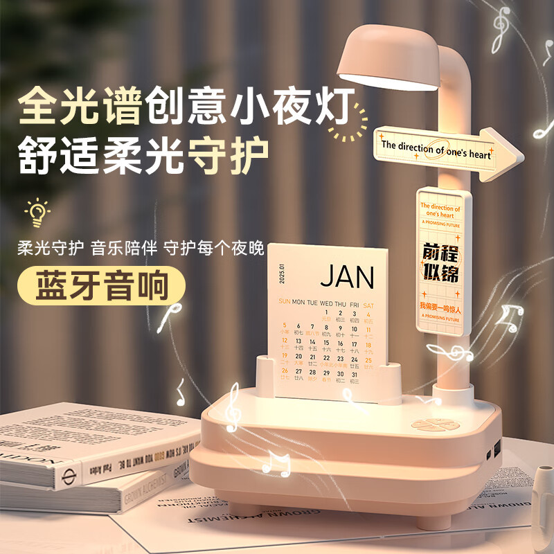 Smart Desk Lamp