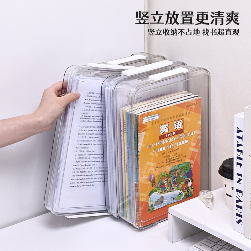 试卷整理收纳盒大容量透明塑料户口本证件毕业A4文件收纳盒批发|undefined