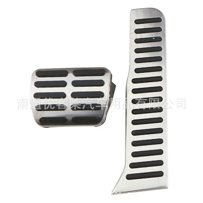 Suitable for Volkswagen CC Magotan Passat Beetle Speed Pie Throttle Brake Rest Pedal Punch-Free (Dekorativ pedal başlıqları) - automatic