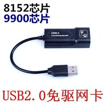 SR9900����USB 2.0�о����׾W��100Mbps�W��RJ45�W���D�Q��