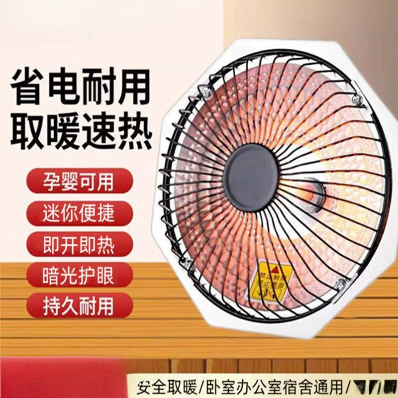 Небольшой солнечный рабочий стол домашний небольшой офис энергосберегающий отопительный вентилятор для отопления