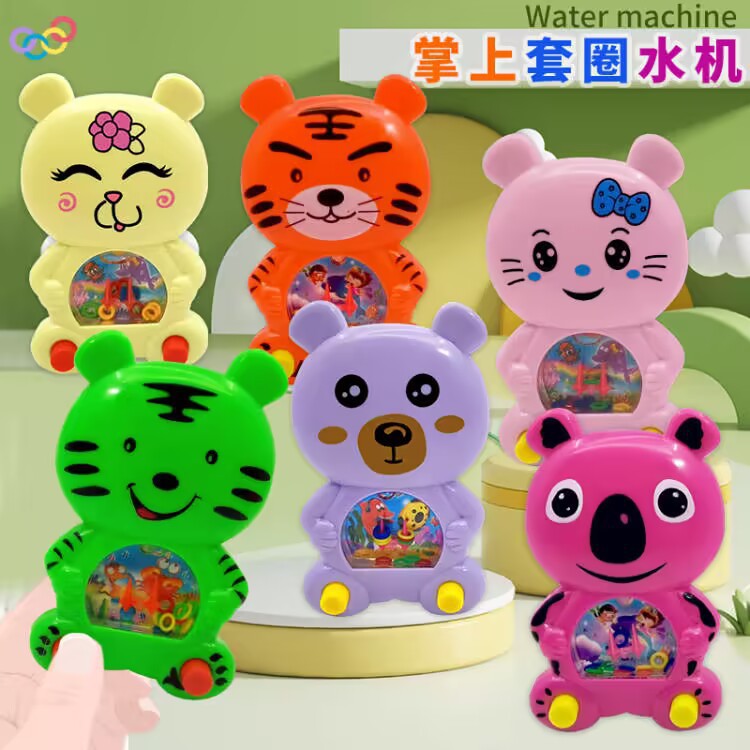 Childhood Nostalgic Toy Tiger Ring Game Machine Kidsren's Water Ring Toy Cute Animal Educational Toy