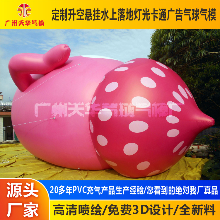 Personalizado inflable de dibujos animados modelo inflable al aire libre pantalla grande inflable especial-en forma de modelo inflable publicidad atmósfera de dibujos animados