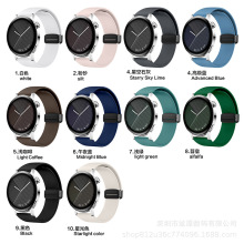 荔枝纹磁吸折叠扣适用华为gt5三星watch5小米s4硅胶折叠手表带