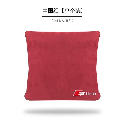 Waist support: waist support car A6L A4L - s-mark-red