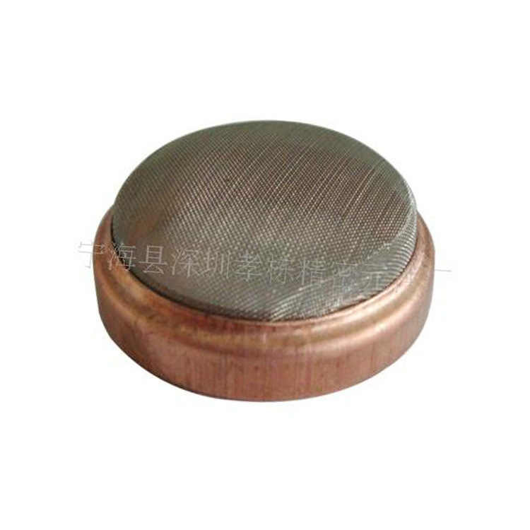 供应过滤网 冰箱干燥过滤网（铁镀铜） 欢迎来电咨询