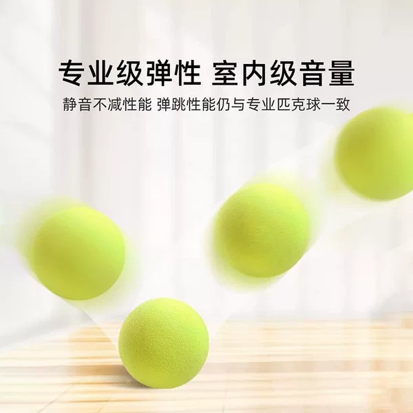 PU noise-reducing silent pickleball 74mm size for beginners indoor training stress-relief silent ball high-elasticity training ball