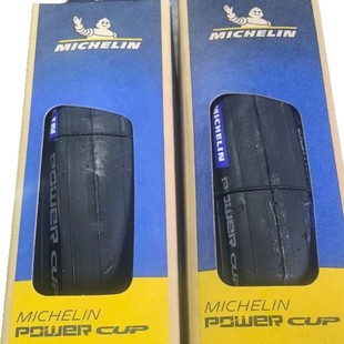Michelin road car vacuum outer tire power cup 700 * 25c 700 * 28c bicycle tire