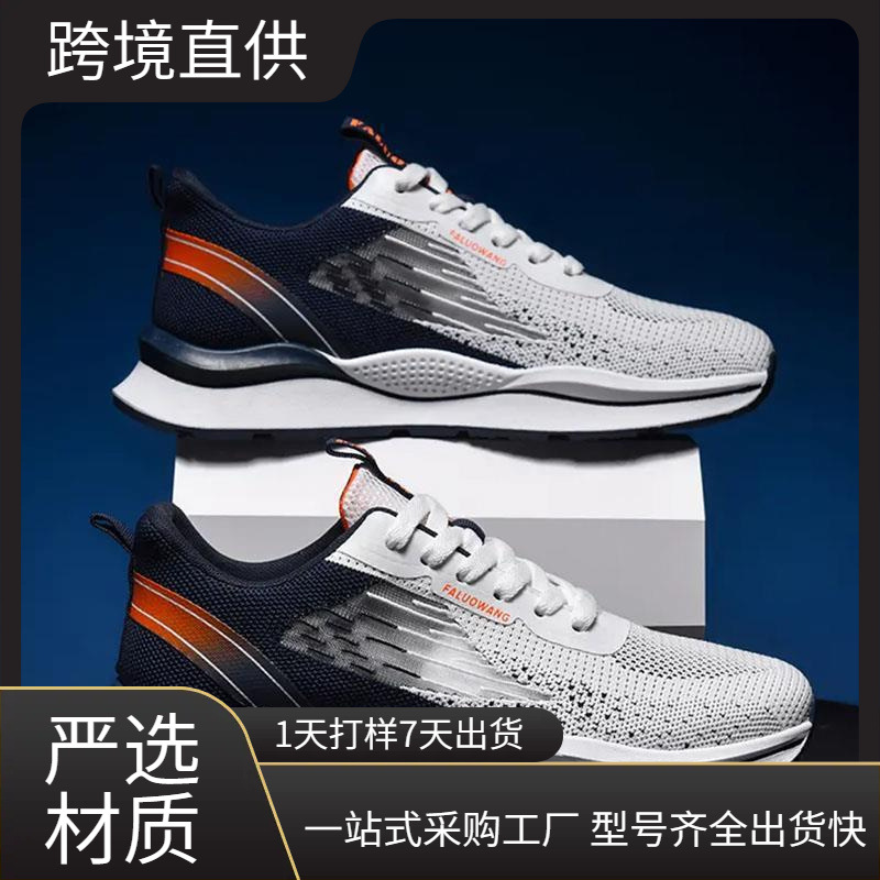 Zapatos deportivos para hombre, modelo nuevo de verano 2023, comercio exterior, dropshipping, zapatos para correr con cordones, zapatos transpirables modernos y a la moda para hombre