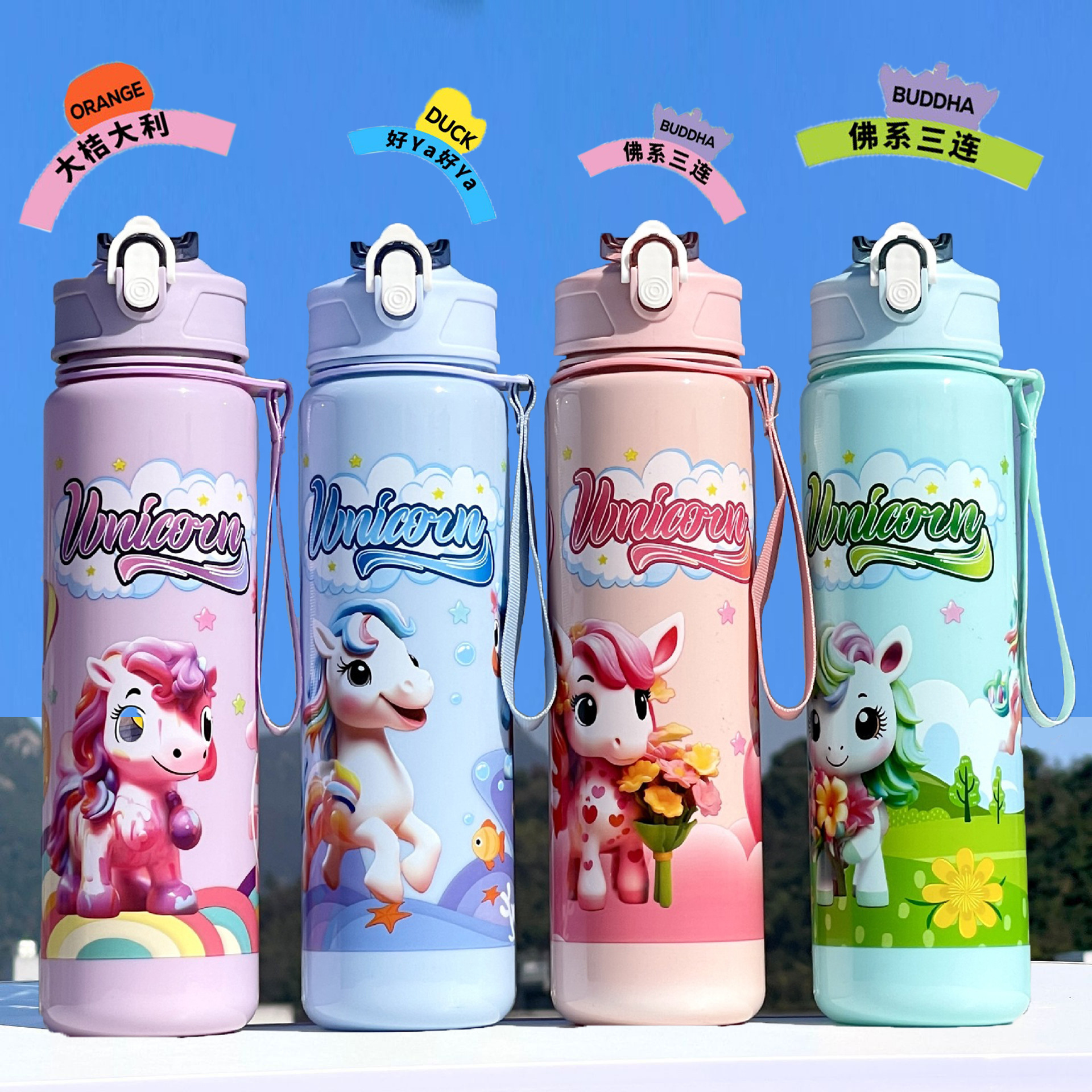 Niños y niñas de alto valor plástico nuevo verano doble bebida pajita conveniente jardín de infantes dibujos animados taza de mano transfronteriza