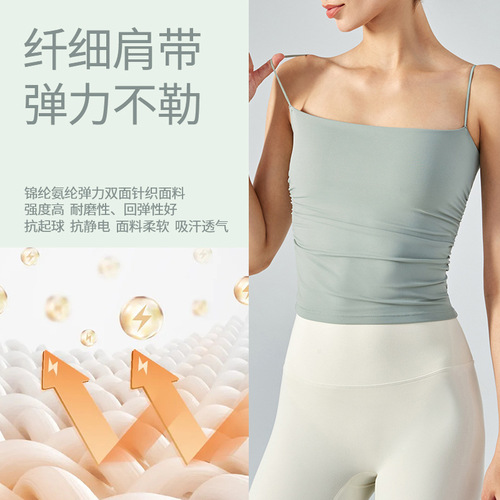 Ningbo Dashu waist pleated yoga vest shock-proof women's summer running sports bra fitness top outer wear suspenders