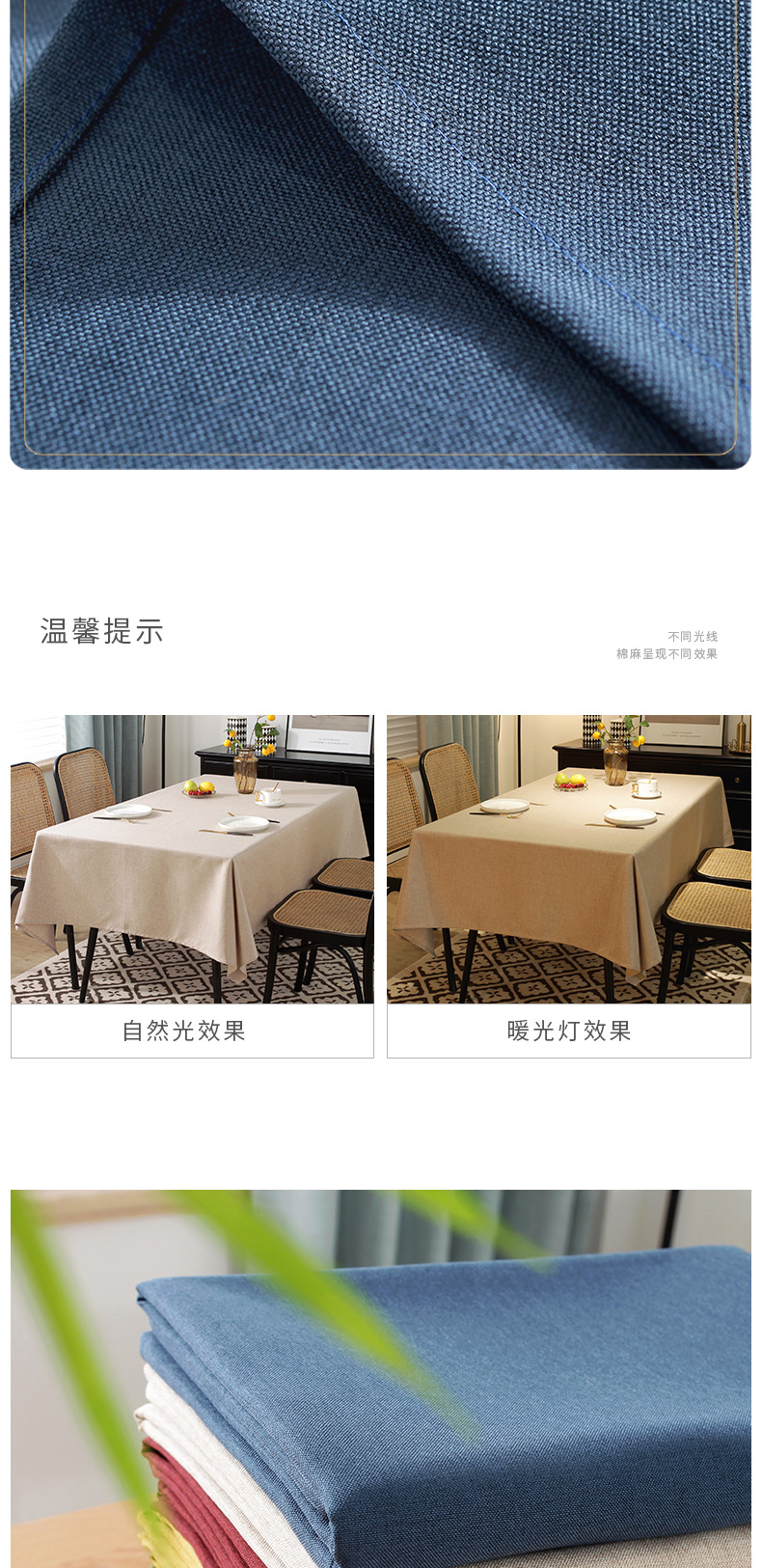 防水桌布-详情_06