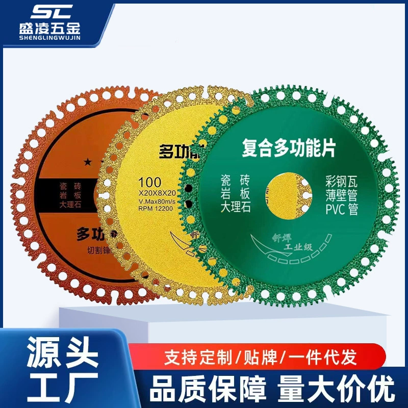 Композитная многофункциональная резка каменная плитка цветная стальная каменная пластина металлическая угловая шлифовальная машина для пайки сухих ломтиков оптом