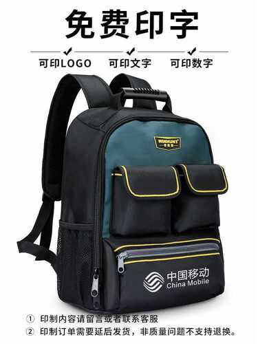 Wholesale Champion Tool Backpack Men's Dual Shoulder Tool Bag Multifunctional Repair Canvas Durable Portable Electrician Installation