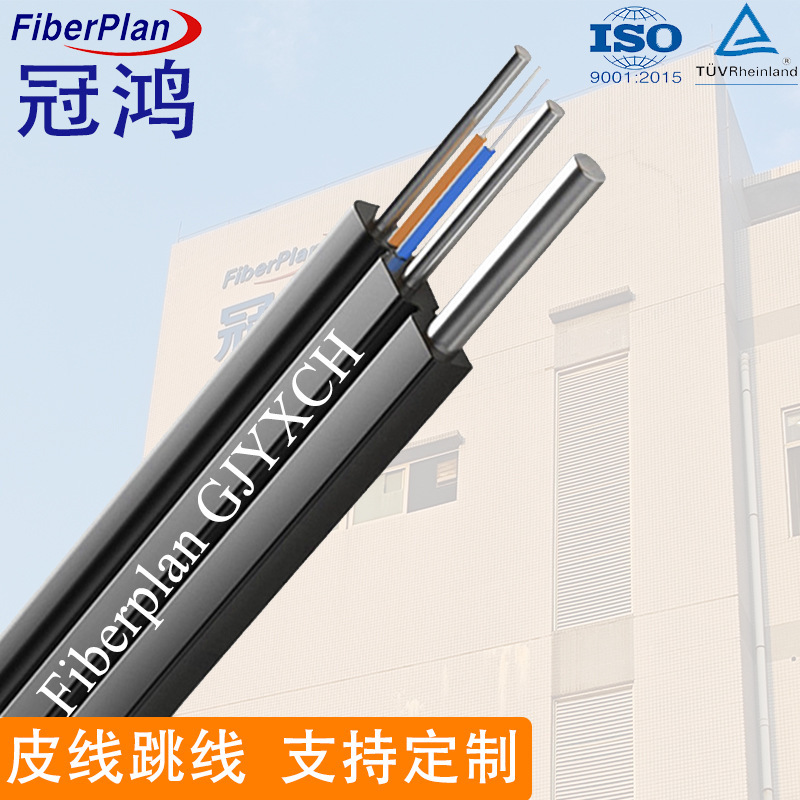 Guanhong Customized Gjyxch Entry 1/2/4 Core Single-Mode Butterfly Leather Cable Ftth Fiber Optic Entry