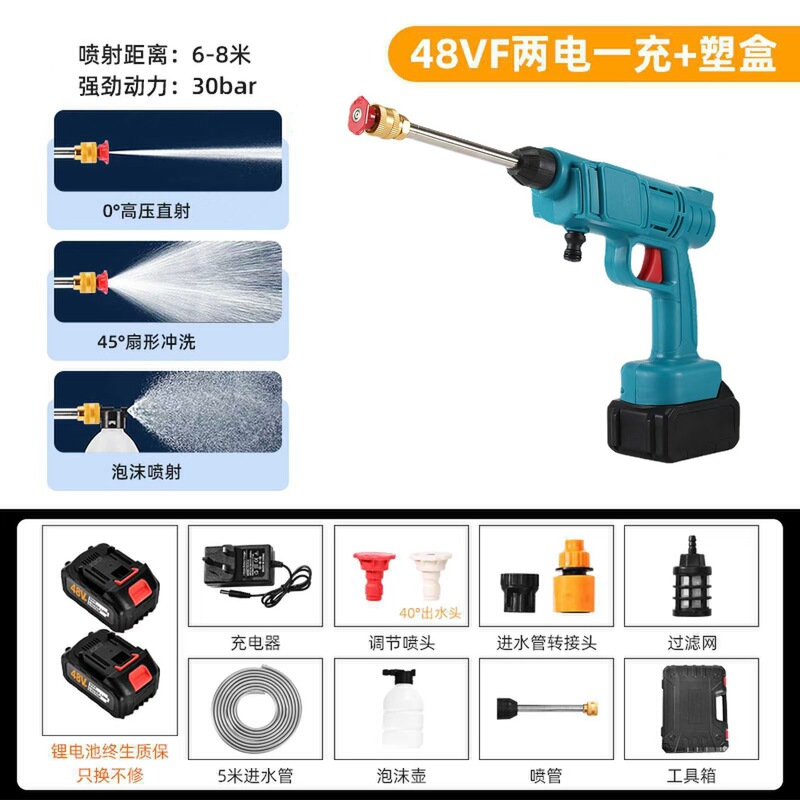 Lithium battery wireless car washing machine charging booster high pressure water gun cleaning machine high-end car washing water gun household wholesale foreign trade