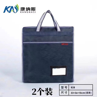 ���{˹828�ļ����Q�������Y�ϴ�ˮ������p��朕��h���İ�ӡlogo