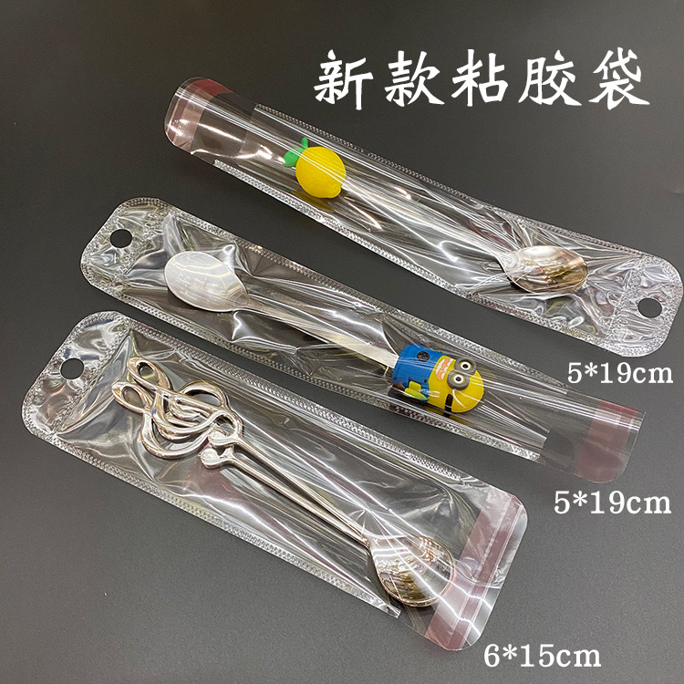長條形透明卡頭塑料袋opp不乾膠袋勺子包裝袋化妝刷透明袋定印刷
