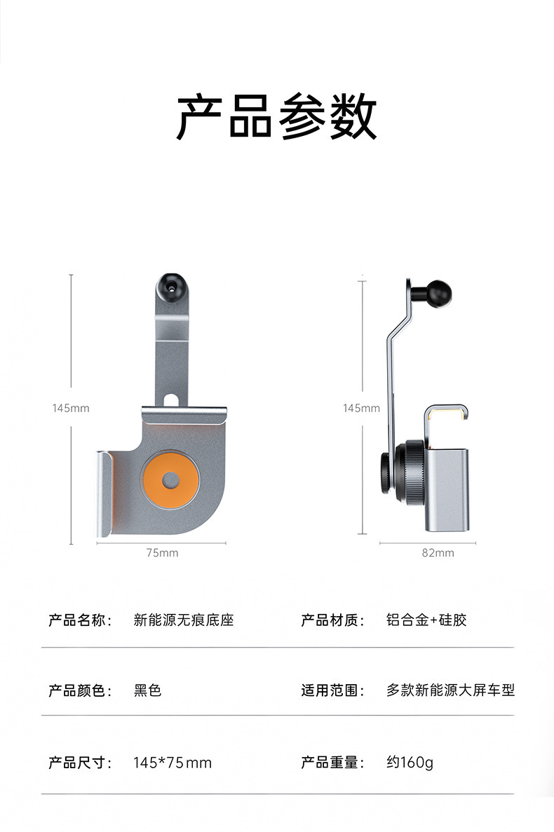 New Energy Vehicle-Specific Screen Car Mobile Phone Holder Base Navigation Support Frame Aluminum Alloy Car Base