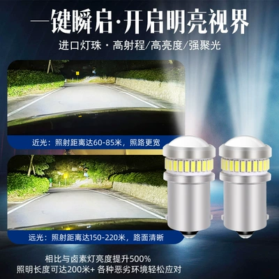 Dönmə işıqları, Qìchē Turn Signal Light