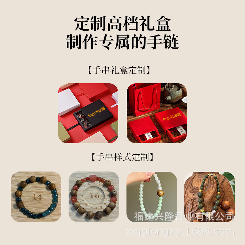 古法漢方香珠天然手編み香珠五元素香料手作り文玩仏珠中国風個別選択可能|undefined