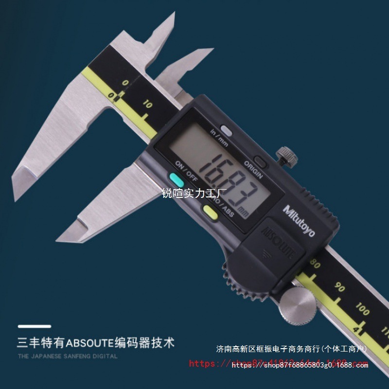 批发日本三丰数显卡尺三丰游标高精度数显游标卡尺尺三丰游标卡尺