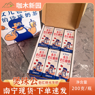 �ό����鹫�ϼt��ˮţ��200g��ͯţ������Ʒ�����rţ�̺��������