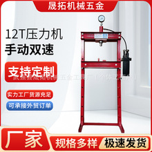 定制10T--T50T 轴承压力机 手动压力机气动压力机 支持跨境