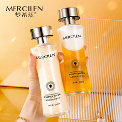 夢希藍淨澈煥膚極光精華水 滋潤保濕清爽補水雙層發光水廠家批發